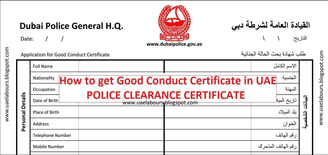 Certificate of Good Conduct UAE